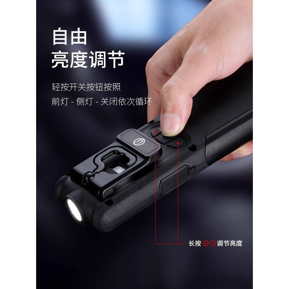 工作灯汽修维修灯充电式灯强光超亮户外检修磁吸手电筒