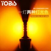 优彼斯BA15S解码 0双色LED转向灯156OHG转1向灯744日行灯CREE12SMD