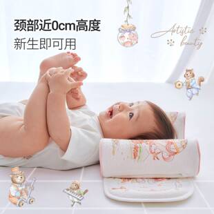 Domicoco定型枕头婴儿0到6个月以上新生儿头型儿童宝宝防偏头侧睡
