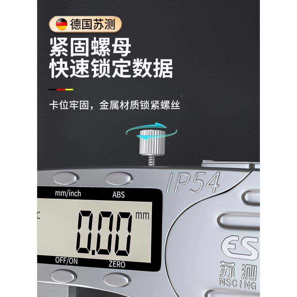 德国测上MXH长爪内径卡尺苏长脚数显带表标高精度深孔内游孔内测