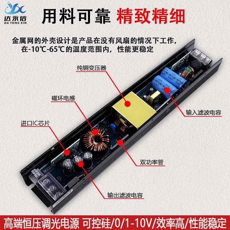 02-1a0v可控硅调光开关电变源12V4伏灯条灯带灯箱dli恒压XQO驱动