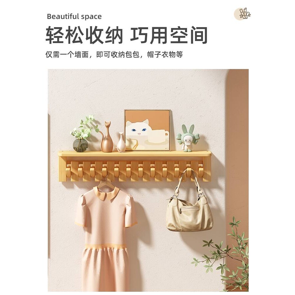 ?钢琴键挂衣架挂衣钩带层板进门玄关创意实木挂钩墙上壁挂墙壁衣