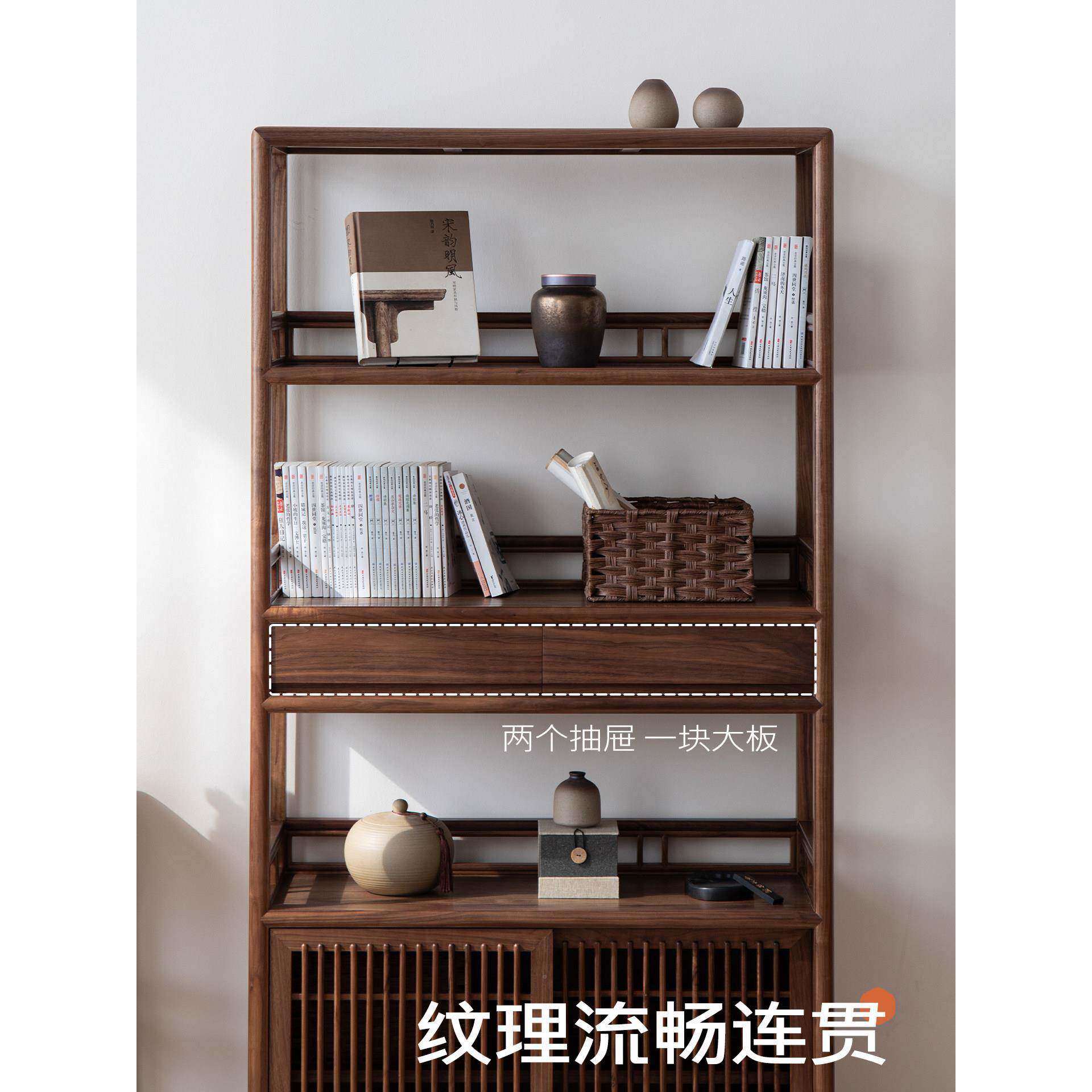 木笙记新中式黑胡桃书架宋木式美学实木博古茶展ELG室置物架架示