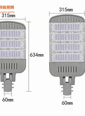 led模组路灯头0W100W1杆50W2YHB00W250W300W路电灯市超亮大5功率