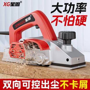 刨星固电刨木木工手提台型式 多功能743电刨子电刨机小工台刨压机