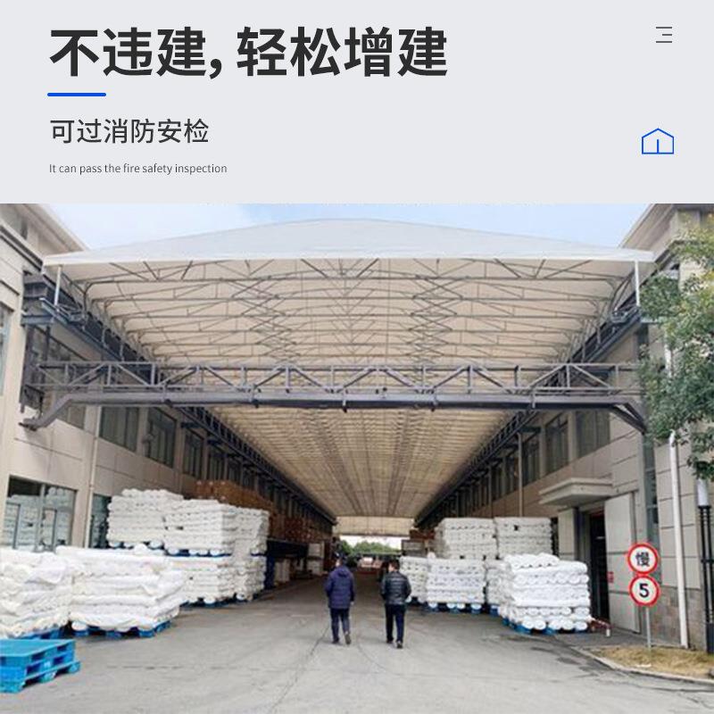 动雨棚推拉棚电伸缩式厂房通户球道仓库遮阳棚大型外移动篮场电动