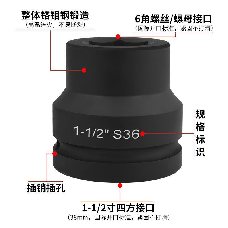 1.5寸重型套筒大风炮套筒内六角四方气动风炮头扳手重型套筒套装