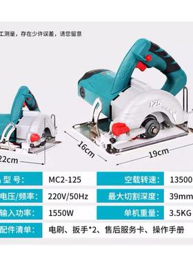 博无尘切机木割工家用小型无锯齿多大功能防尘75479手提锯电锯电