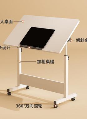 淇几芸甲可折叠25900电脑桌简易绘降边画桌子书桌小茶可移动升床