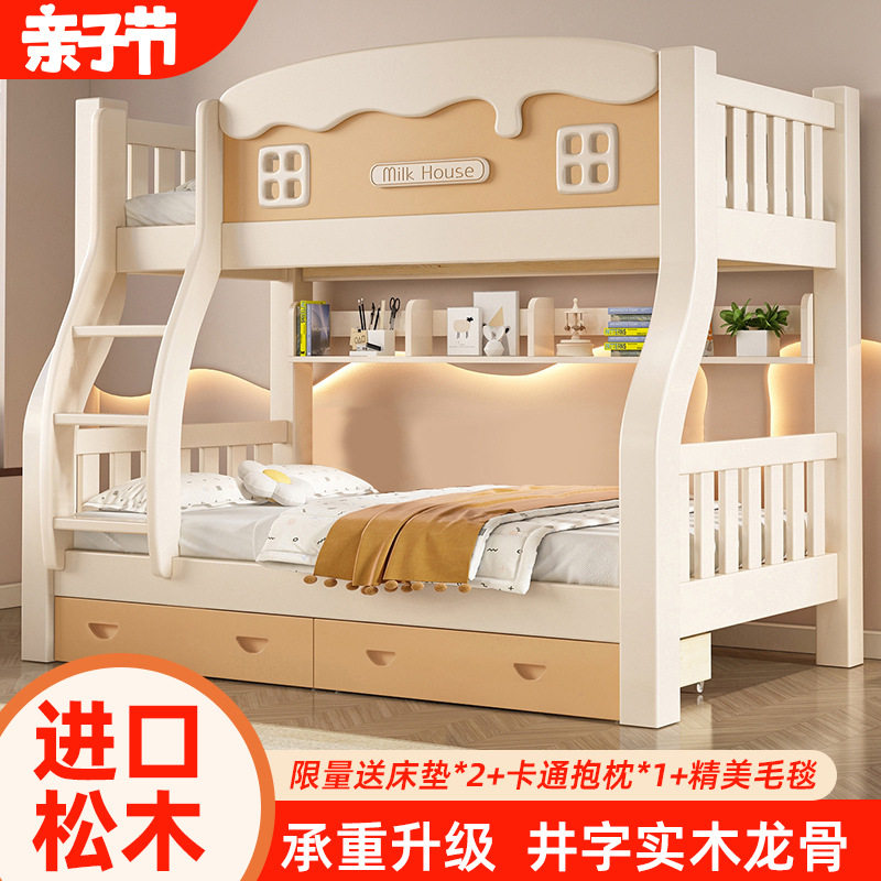 实木卡通儿童床全实木儿童房高低床子母床双层木床小户型架子环保