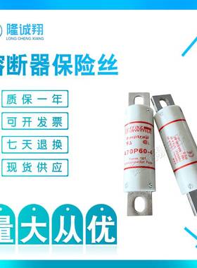 【熔断器保险丝】A50P250-4 A50P250-4TA A50P250-4TI A50P275-4