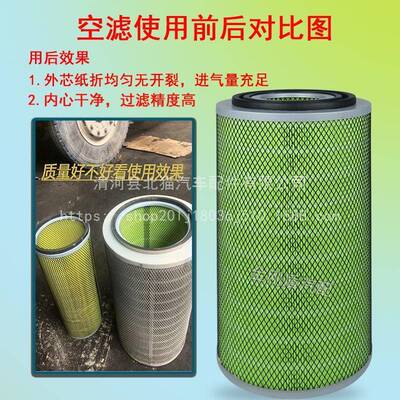 KBJ2342232空滤YK2342-F东风天锦商特AF2570空滤清器滤芯气1109N-