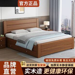 发轫中式实木床1.2米双人床经济型简约1.5米单人床家用1.8板式床