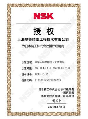 ZW1222MA-1PY-C30t滚珠螺W1202MA-杆有库存