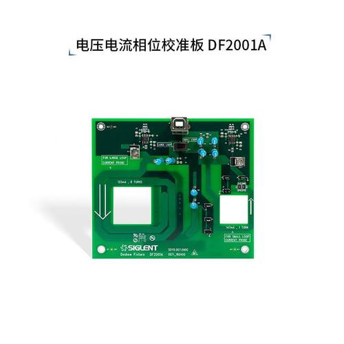 ）鼎阳（SIGLENT通用配件示波信器号源直流电源频谱仪通用选配硬