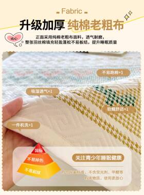 宿专用纯全棉老粗布舍床垫90x190SX202507学生单人床褥垫上下棉铺