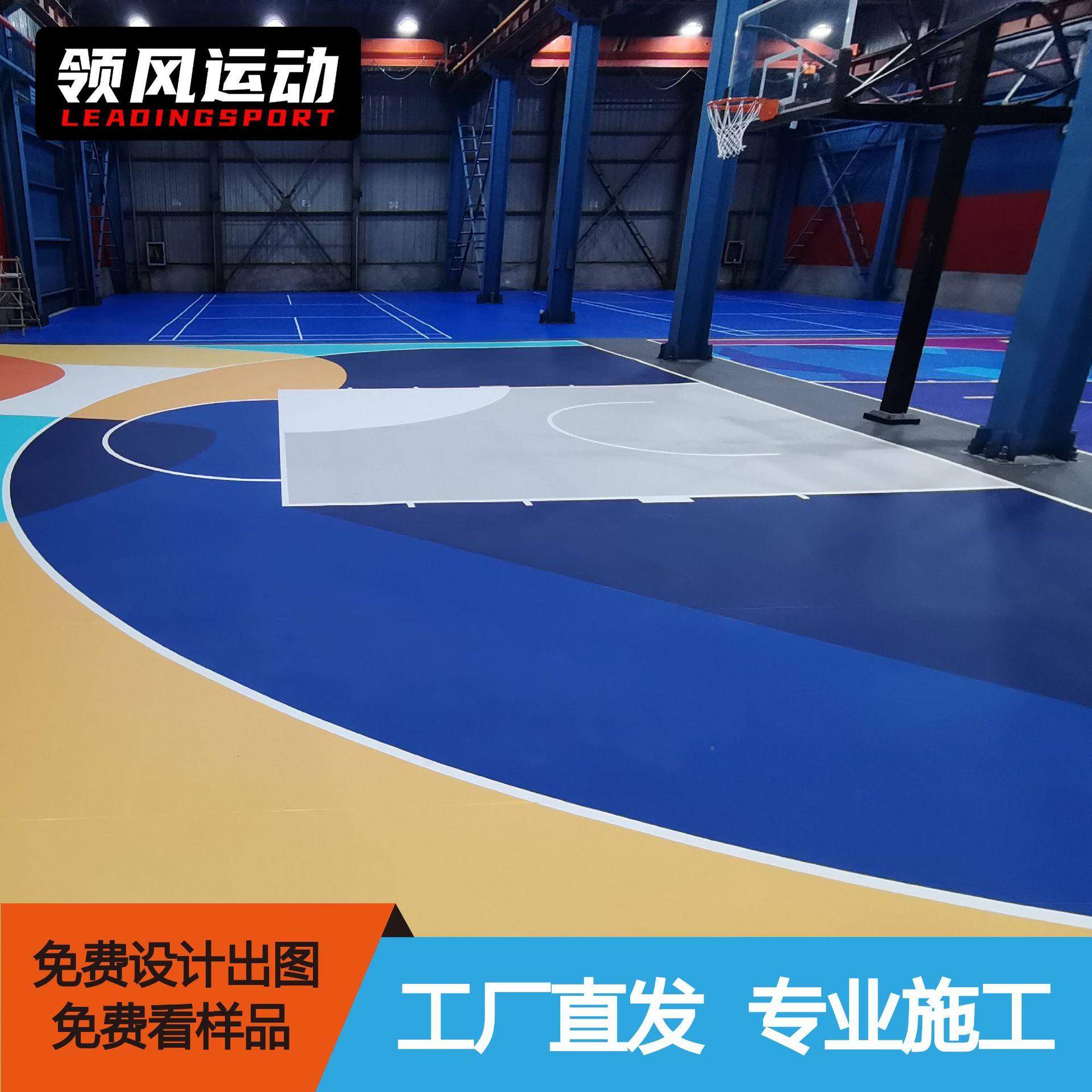 领风球场地CJX胶内专篮PVC运动地板用少儿体能私教室功能图案塑胶