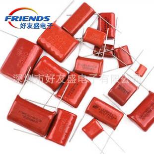 包邮CBB电容630V 225J2.2UF脚距25MM整包500只薄膜电容器专业配单