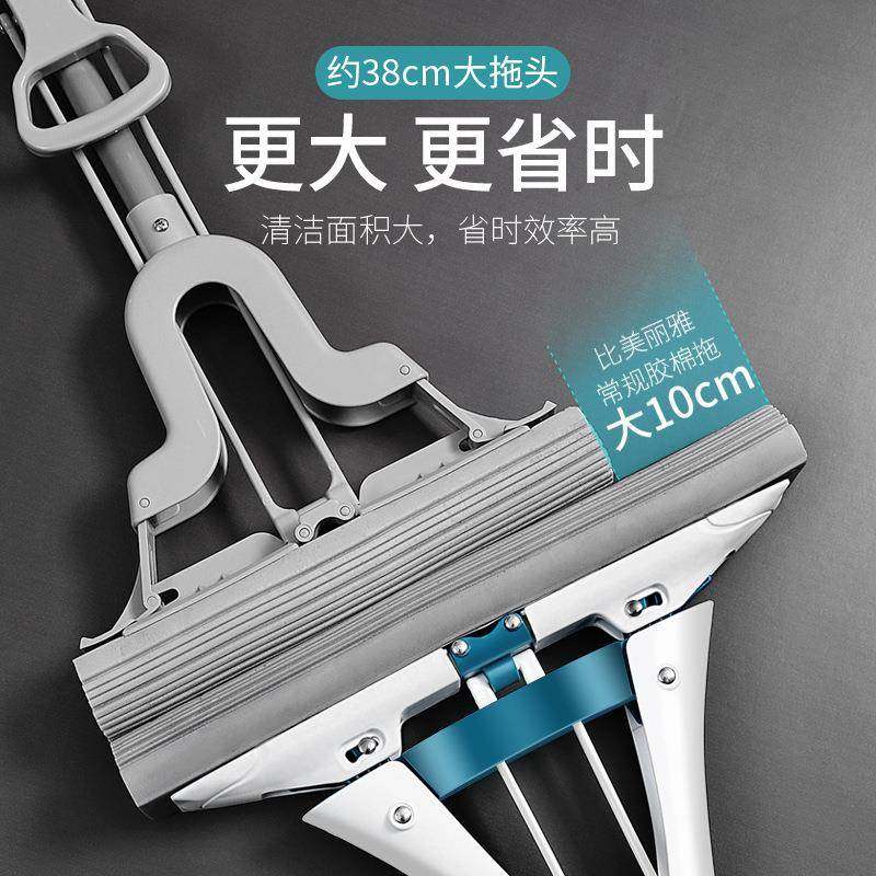 美丽雅大器大MGD代胶棉把大号拖海绵时布墩泡沫厨房卫生间