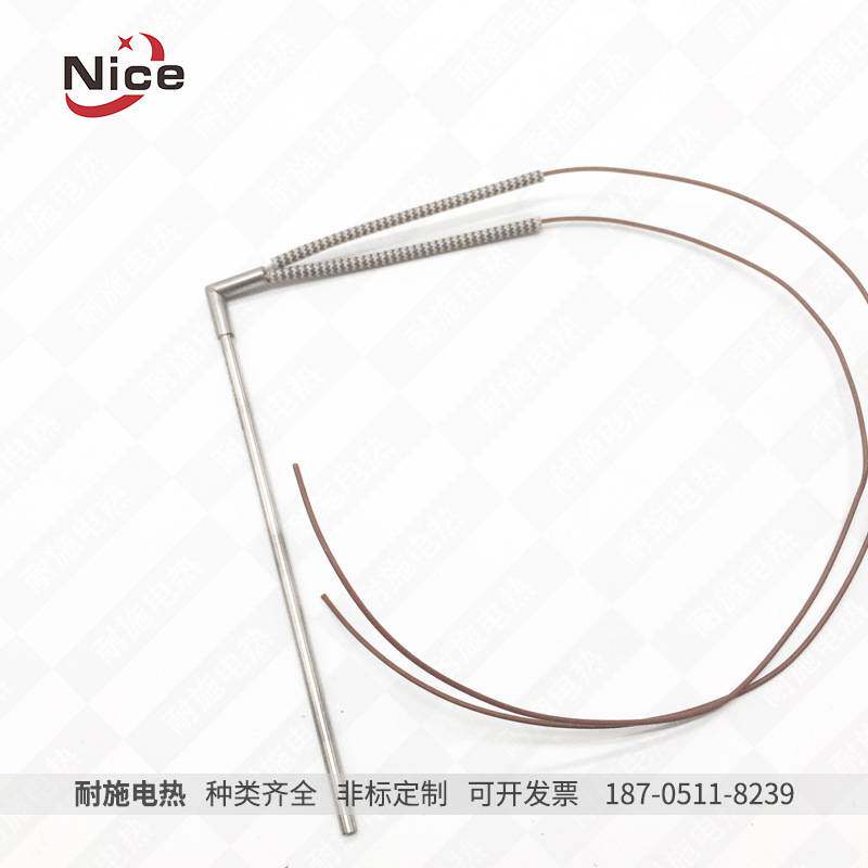 防水防漏电单端电热管 豆浆机用微型单头发热管 220v 100w