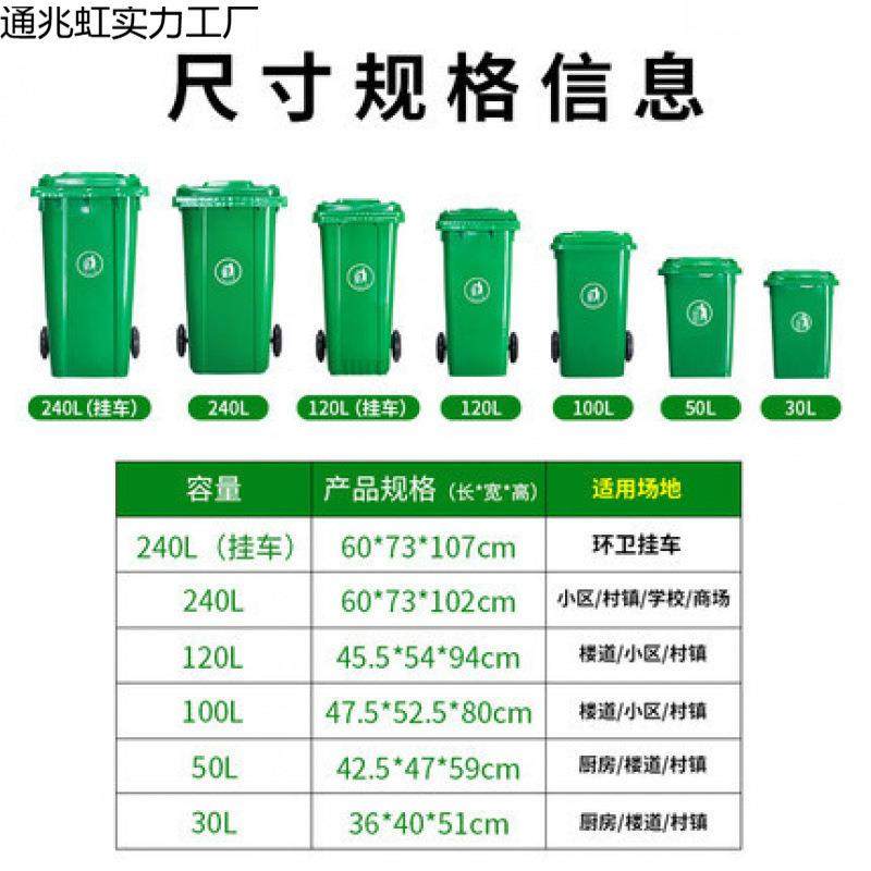 户外垃圾桶大号用带盖通兆虹实挂脚车分240l环卫1家20L小区类物业,家庭/个人清洁工具,垃圾桶,淘宝优惠券,粉丝福利购,淘宝优惠卷
