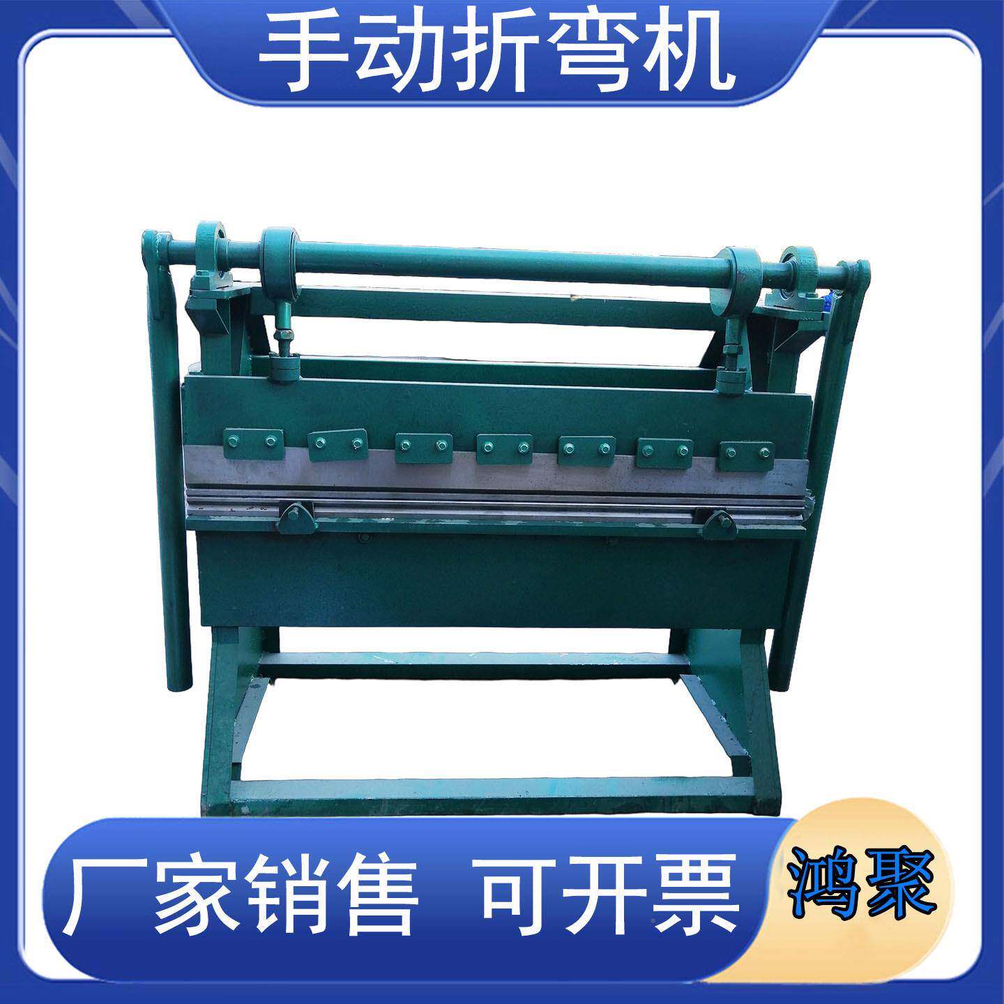 加重型手脚动式钢板折折边机台折弯机踏折弯机不锈MIM钢弯机