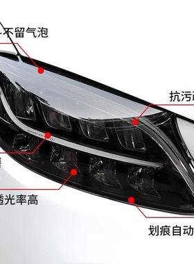 进口TU汽车灯膜控熏黑变色灯膜尾灯保大护HXE膜光防刮痕Ptpu车身