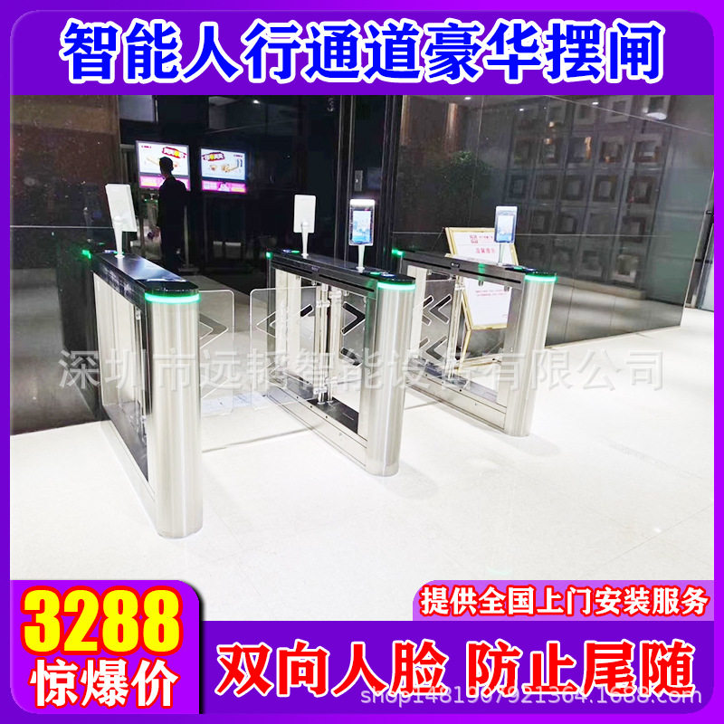 地铁站机场人脸识别身份证识别通道摆闸出入人员管理系统人证合一