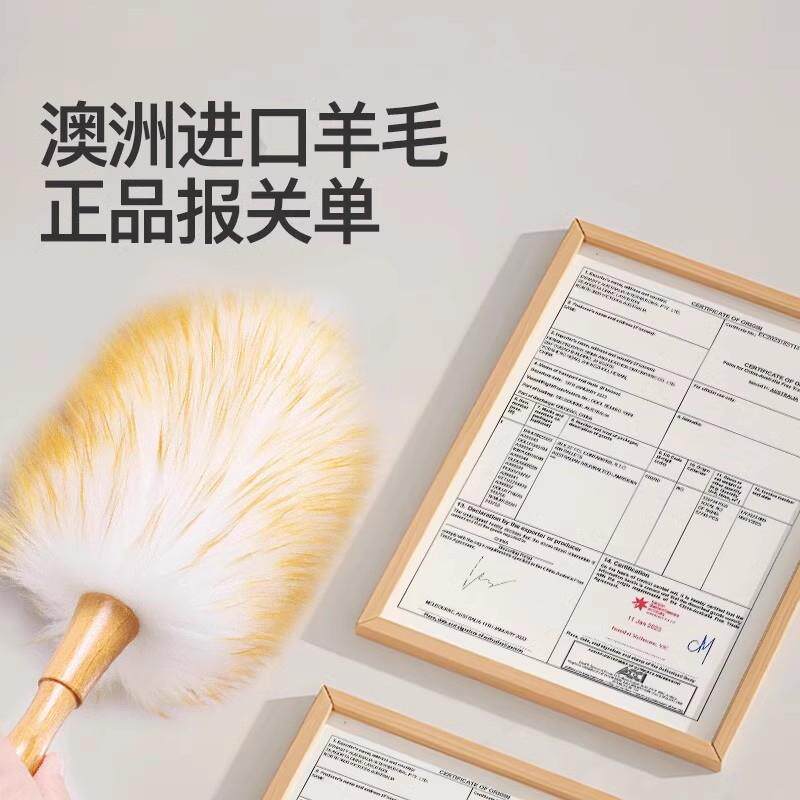 鸡家毛掸子除车尘扫灰用清洁用静电清扫缝隙可伸缩155羊毛除尘掸