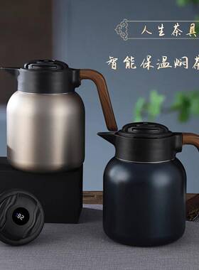 焖茶壶钢31容6不锈焖大量IBI保温水壶过泡茶带滤网茶仓家用壶水瓶