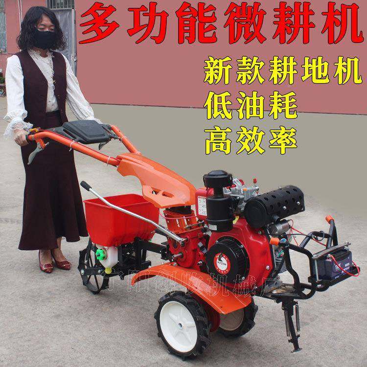 前旋微耕机用一机多微型耕机PMI汽柴油松土旋翻地草果园除施肥机