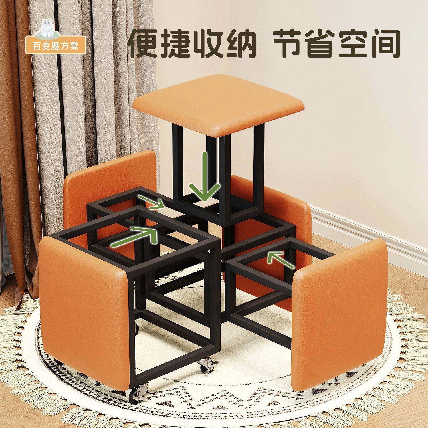 网红5只魔方合组凳子凳家用可叠沙发小矮客厅折多功能简664约小凳