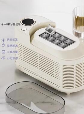 制面冰机小型用宿舍桌迷你全自动制冰模具车办家公载室便SX-006携
