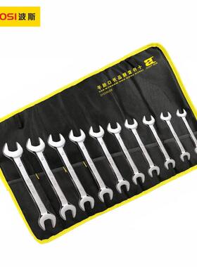 波斯具（BOSITOOLS）精品套扳装开口手8PSCB38622工3308