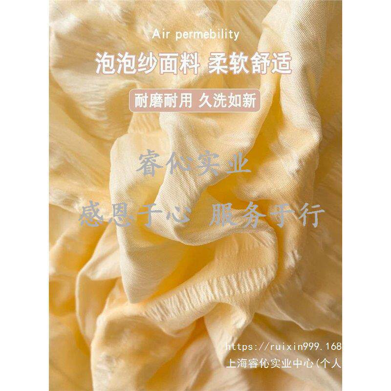 床被套床单品床裙三套宿舍韩式65110116单非罩人件冬季床上四件套