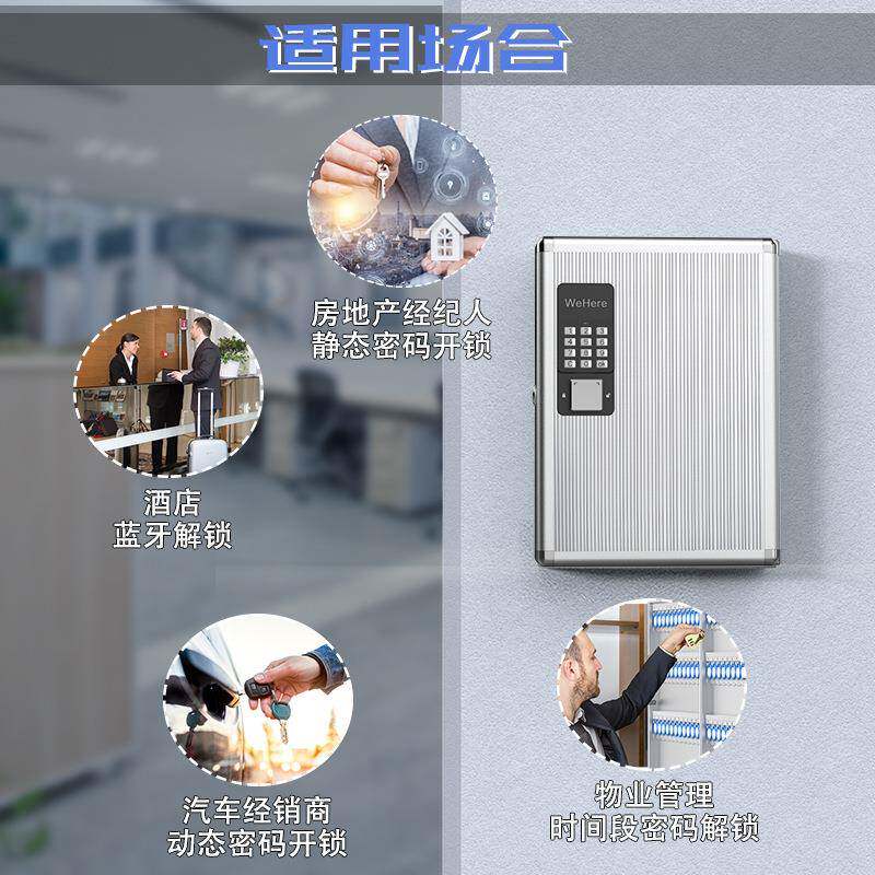 759智能介锁铝制钥匙管理箱壁挂式钥汽匙柜带锁业收纳盒车物中钥