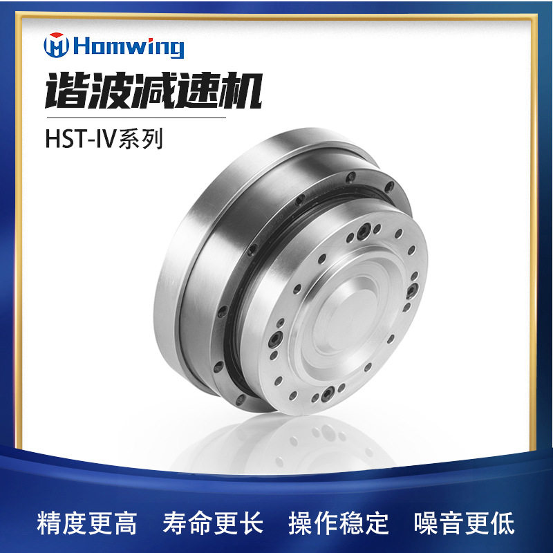 高速比工业机器人谐波减速机
