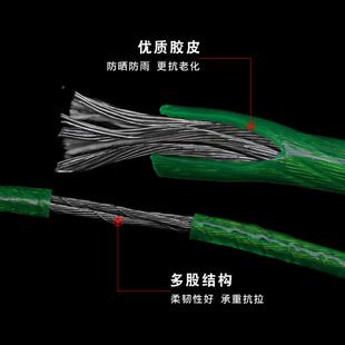 源产地包塑丝绳户外阳遮网葡萄架大棚929牵引头绳PV钢C绿皮晾衣绳