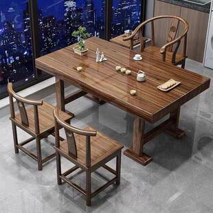 阳台BBO茶台茶桌小椅户组合全实木大板桌办公室家用型茶一体桌一