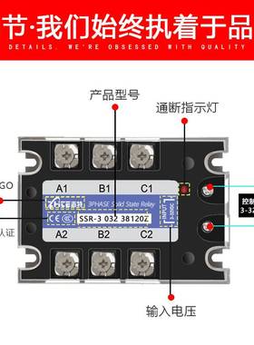 新款DA120三相直流控交流固态继电器固态继电器 SSR-3 032 38120Z