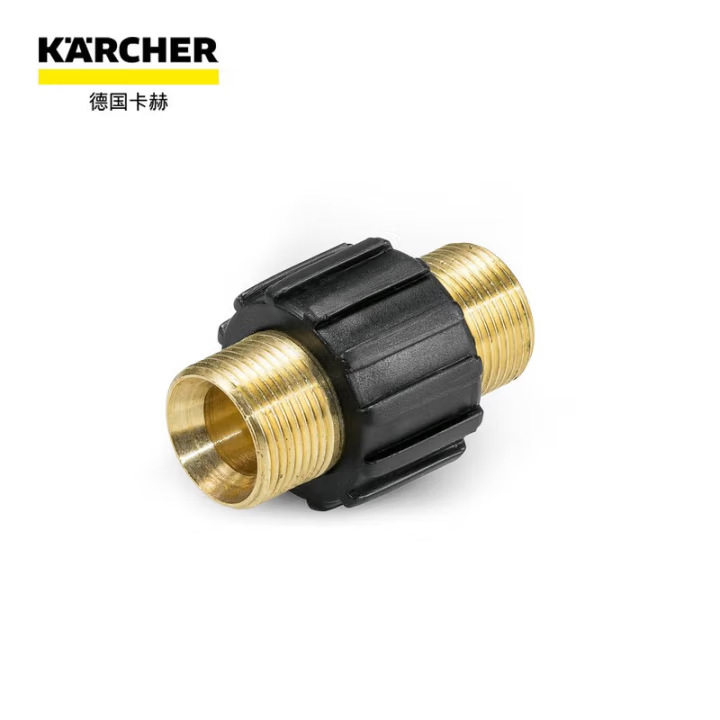 卡赫(KARCHER)高压管延长连接头(M22*1.5)
