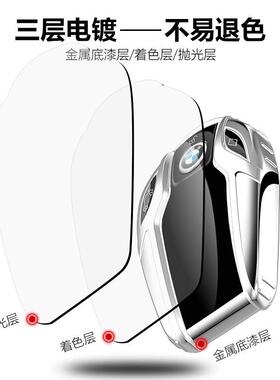 宝ma钥匙7系730l智能7405液晶屏新系530LiE6系GT包X套3/X5/X737#