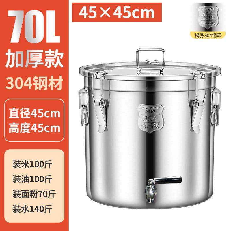 3加4不锈钢0桶密封桶带龙PSI头水饮水桶茶桶油水桶厚凉茶桶商用汤