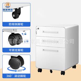 办公桌下钢制活动抽屉柜铁皮矮柜文件柜带锁储物柜办公室移动矮柜