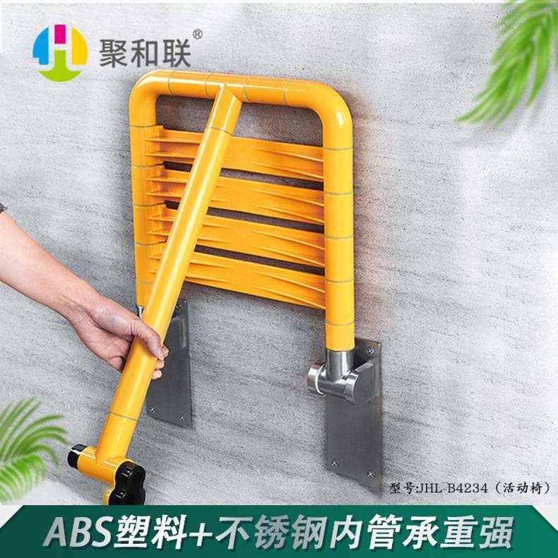 浴室活动椅 折叠沐浴凳冲凉房老人防滑扶手上翻洗澡座椅防滑设计,玩具/童车/益智/积木/模型,垂直悬浮玩具,淘宝优惠券,粉丝福利购,淘宝优惠卷