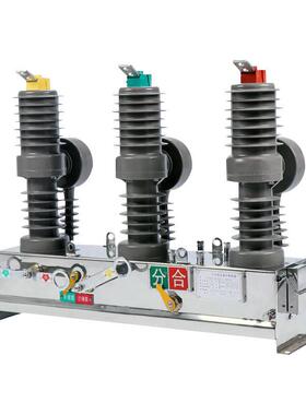 zw32-1/630带看门2狗10kv户3外高-压真空断路器245kv柱上开zw32-1