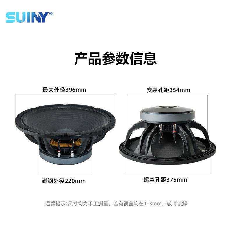 音SUINY/蜀音5寸中低喇叭PDW100芯220磁全量1贩KTV改频装包房音箱