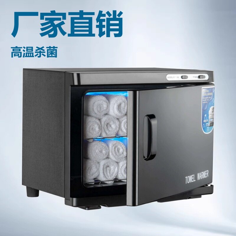 跨境自动恒温沙龙台式柜子毛巾加热紫外线加热湿毛巾紫外线消毒箱