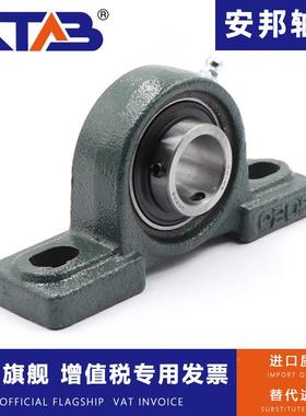 外球面带DTB锥度轴承KP73座13183U19320