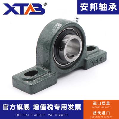 外球面带DTB锥度轴承KP73座13183U19320